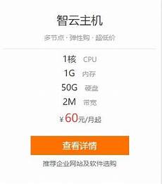 台湾人能备案云服务器吗