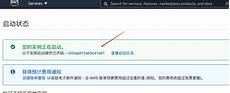 台湾有什么云主机提供商