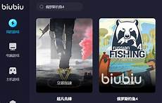 服务器在台湾用什么加速器