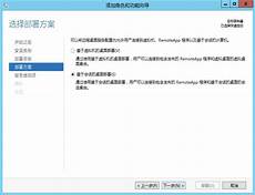 台湾科技公司起诉马斯克旗下X