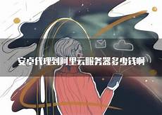 韩国服务器和台湾服务器 由于离中国大陆物理距离近