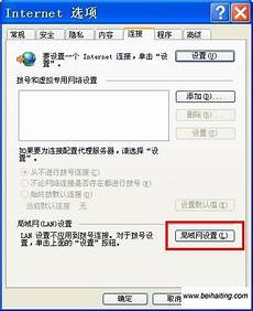 台湾 云服务台湾 云服务器租用 器租用,认为其存在泄漏机密的可能