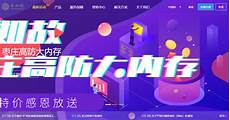 该后缀域名在控制面可以通过日常域名操作平台进行域