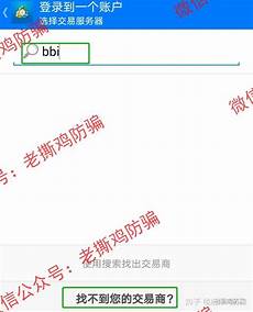 IDC出口设备下发IPv6默认路由通过ospfv3和BGP协议扩