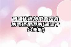 台湾整机服务器?员跃科技专业台湾是方机房服务器