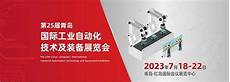 台湾展讯服务器