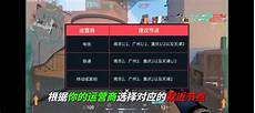 元神台湾和大陆是一个服务器吗_哔哩漫游解析服务器台湾,塔科夫台湾服务器