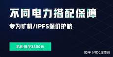 服务器采用顶级的CPU、内存、SSD硬盘以及网络设备
