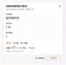 传说对决台湾服务器 传说对决是一款类似于王者荣耀的优秀M