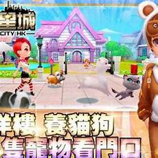 那么接下来小编为大家带来凹凸世界游戏数据互通攻略