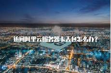 4路及以下服务器都采用SMP架构