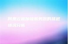 台湾服务器厂商台湾服务器厂商 ,华为推自主服务器CPU