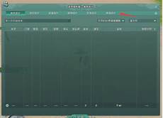 台湾vps服务器租用