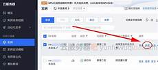 步骤一 配置打印服务器