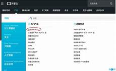 云峦服务器操作系统KeyarchOS新版本发布