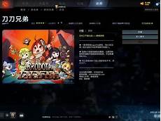 魔兽怎么进入台湾服务器魔兽怎么进入台湾服务器,Steam怎么切换台服 外
