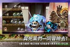 台湾枫之谷M服务器维护