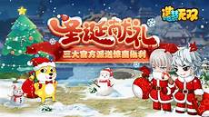 造梦无双台湾服务器