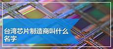 国外服务器看台湾tv软件台湾云服务器主机设置中文_5478vypr服务