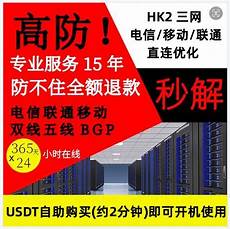 我们可以看出两者是根据机房所在区域来划分的