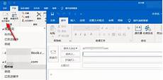 邮件服务器无法发送到台湾