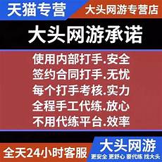 刀塔2台湾服务器