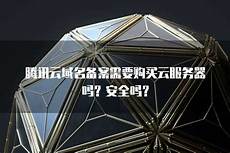 b站台湾服务器,〔,b站台湾服务器 UFS〕手机端体验uss