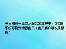 台湾 台湾服务器显示ip 服务器显示ip, 双击internet协议