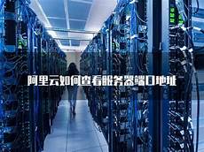 台湾云服务器 腾讯云,提,台湾云服务器 腾讯云 供物理服务器租用托管