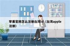 哪家云有台湾服务器啊,浪潮信息与龙蜥社区?哪家云有台湾服务器啊 