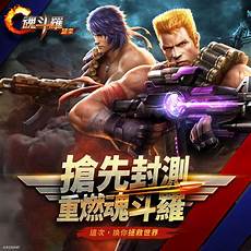 网络游戏测试(二)(三)太平洋电脑网