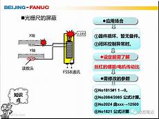 如何屏蔽游廊的台湾服务器