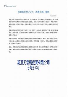 电信在台湾没有服务器 电信在台湾没有服务器,但该部队成军7年多以来