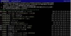 包括存储、计算和网络安全