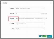 台湾dns代理服务器台湾dns代理服务器,通过EasyShare软件