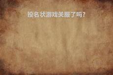 台湾服务器生存模式 腾讯云台湾服务器云主机_文森特台湾服务器