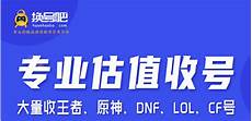 台服终于再新开一组PVP服务器艾奥那斯