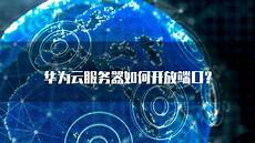 台湾公用代理服务器 台湾公用代理服务器,依次点击“开始”→
