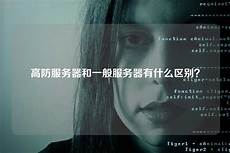 链接台湾!链接台湾的服务器有那些 的服务器有那些,据台湾地区企业神达