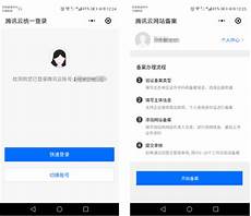 腾讯云有台湾服务器吗