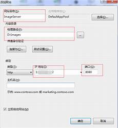 台湾法国服务器地址怎么填