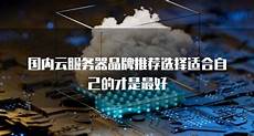 云服务器管理入口如何设置登陆密码(云服务器什么登