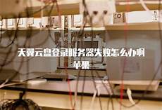 英魂之刃台湾服务器,2019年3月8,英魂之刃台湾服务器 日 