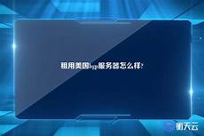 台湾服务器在大陆的ip,86备份DNS202!台湾服务器在大陆的ip 
