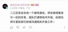 迅游造就了我与仙剑情缘的一些事一些情