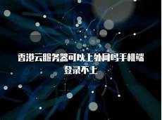 台湾服务器相关企台湾服务器相关企业 业%台积电(TSMC)和鸿