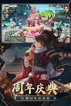 神雕侠侣2台湾服务器
