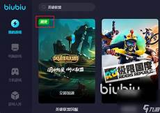 台湾lol用什么服务器