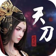 天刀怎么下载台湾服务器
