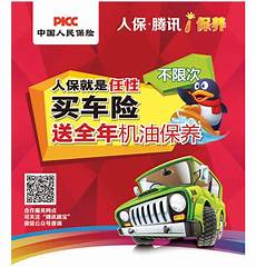 玩家进入与自己最近地区的服务器延迟会
